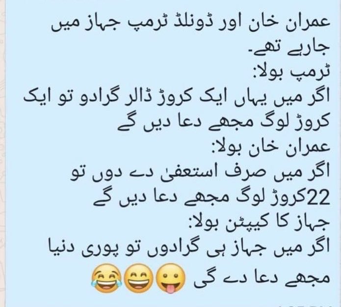 arshadlondon77's tweet photo. عمران خان ! اگر میں  میں صرف استعفیٰ دے دوں تو 22کروڑ لو گ مجھے دعا دیں گے اگر میں جہاز ہی گرا دوں تو پوری دنیابھر ہمیں دعا دے گی 
@AltafHussain_90 
#altafcomingsoon https://t.co/DAh1au75D3