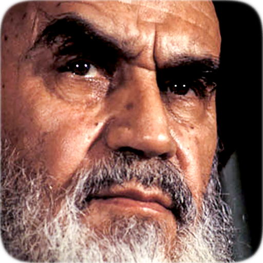 6)Khomeini made many promises b4 taking power,but betrayed them all:"I may have said one thing yesterday &another today &another tomorrow. It does not make sense for me to say that because I said something yesterday,I have to stick to it."(Sahifa Noor, vol.18, p.178- Dec11,1983)