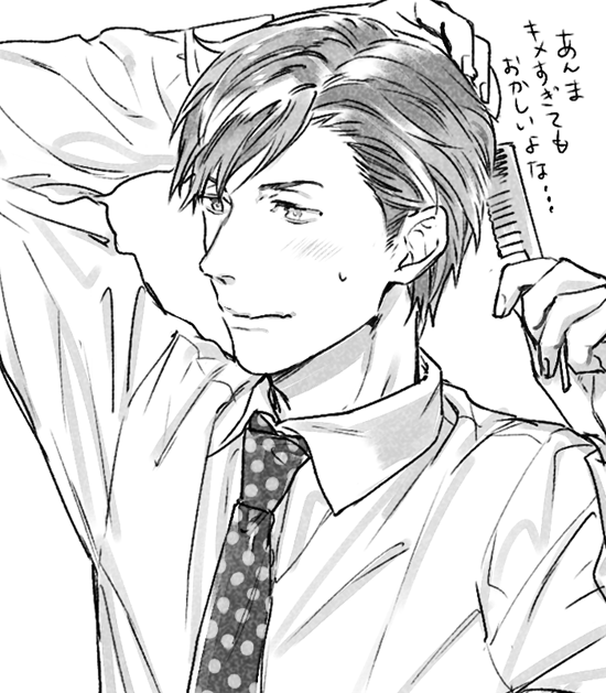 …という旨の教育実習生山下くん https://t.co/UoYznu3aZK 