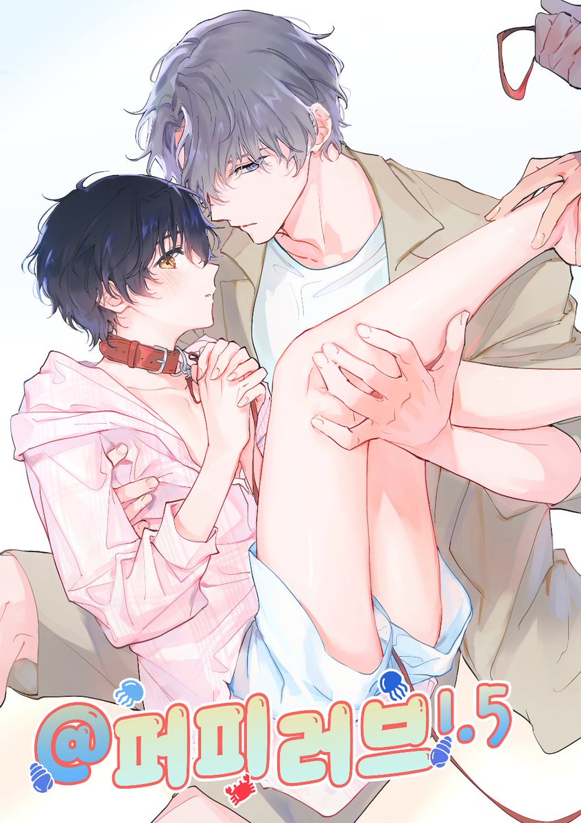 umham_0o0's tweet photo. 💗웹툰 <@퍼피 러브>의 신작 소설 <@퍼피 러브 1.5>를 매주 수, 토요일 포스타입에서 연재합니다.🐶💗
이 트윗을 RT 하시면 추첨을 통해 구글 기프트 카드 1만원권(혹은 문화상품권)을 선물 드립니다.
잘 부탁드립니다.🐶💗https://t.co/U8f3WXNNgQ https://t.co/LhIpUui8vC