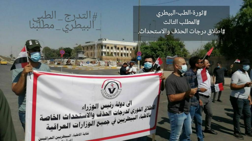 abbasallami9496's tweet photo. #التدرج_الطبي_البيطري_مطلبنا https://t.co/yYpkQac9wk