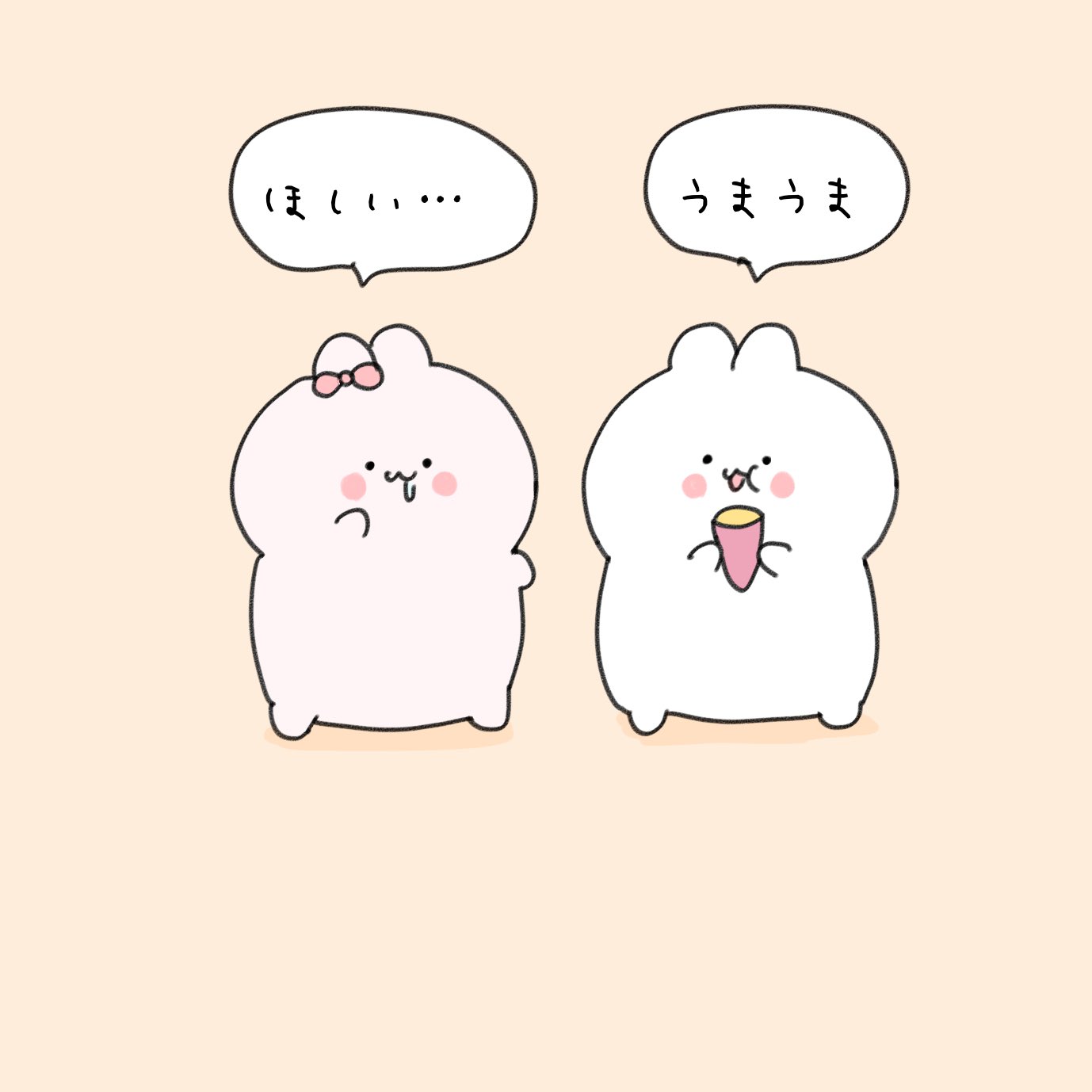 もち Ar Twitter 焼き芋 ゆるキャラ イラスト ゆるいイラスト お絵描き 絵描きさんと繋がりたい 1日1絵 イラスト好きな人と繋がりたい デジタルイラスト T Co R2n3f0re Twitter