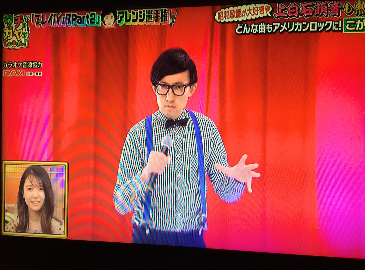 ウチのガヤがすみません で こがけん が話題に トレンドアットtv ウチのガヤがすみません で こがけん が話題に トレンドアットtv