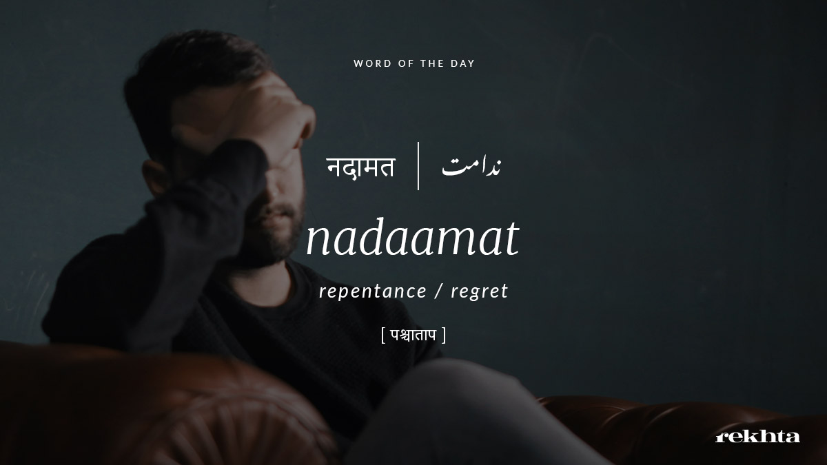 à¤¨à¤¦ à¤®à¤¤ Hashtag On Twitter à¤¨à¤¦ à¤®à¤¤ hashtag on twitter