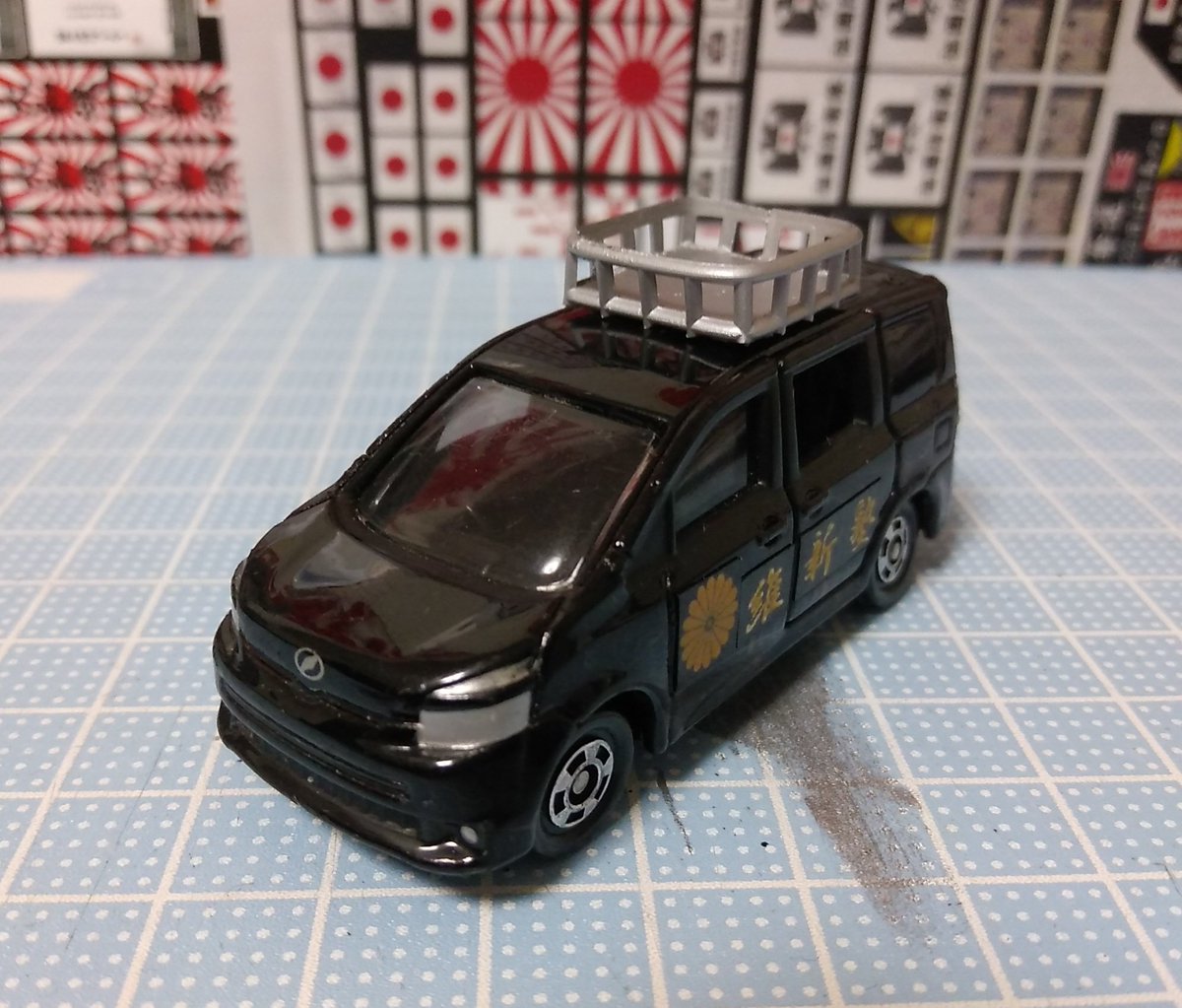 トヨタヴォクシー トヨタヴォクシー