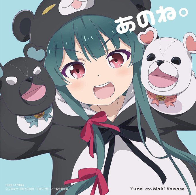 くまクマ熊ベアーのtwitterイラスト検索結果 古い順 くまクマ熊ベアーのtwitterイラスト検索結果 古い順