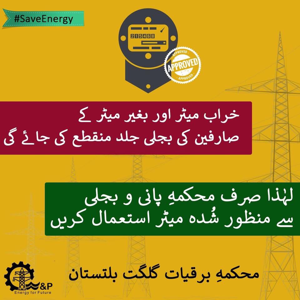 Water & Power Department, GilgitBaltistan (wapdgbofficial) Twitter