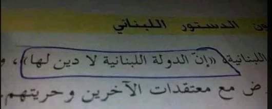 والله الموفق (@khodor472) on Twitter photo 