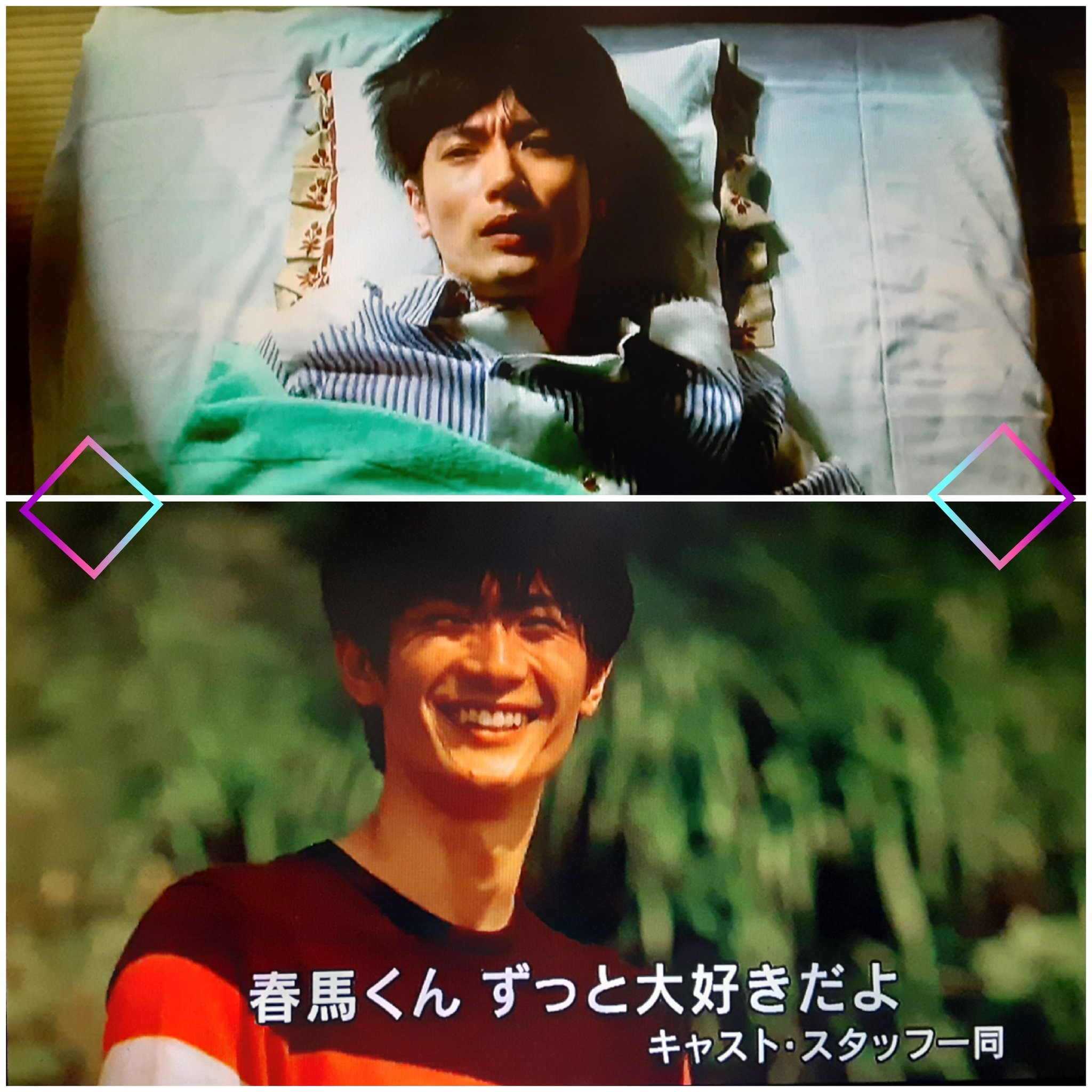 Eizou 三浦翔平君がフジテレビに出て 趣味のサーフィンをどなたと と訊かれ それこそ 三浦春馬君とよく一緒に行ってたんですけどね すごく楽しく一緒にやってました と言い流れていった ７ 29 1周回って知らない話 では 日テレが春馬君を