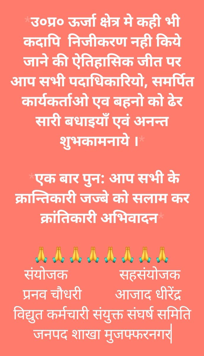 pandeyavi840's tweet photo. @ndtvindia 
@edd1mzn 
@Chief_SRE_Zone 
@Er_vikasmishra 
@sangSMITIMZN https://t.co/8TExFpEROC