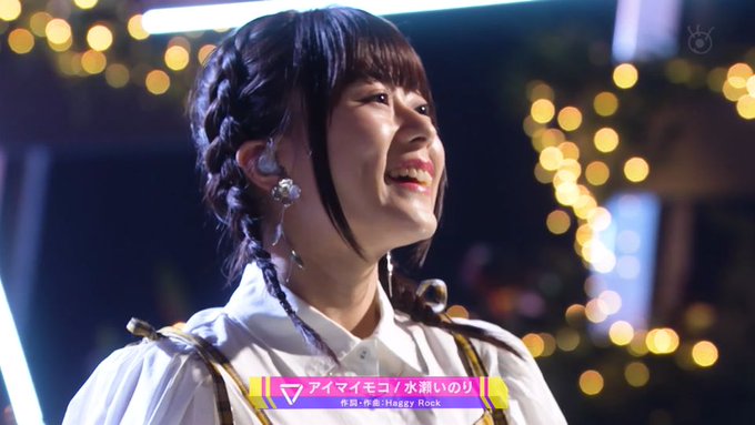 水瀬いのり X アイマイモコ がトレンドに Funnitter ファニッター