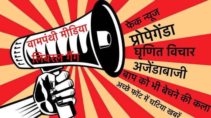 AAOLion's tweet image. #AajTakFlops
@aajtak की पहोंच केवल,
आराजकोंके एजेंडा और प्रोपेगैंडा तक।

देखा था,
कैसे #SudhirGuptaSoldOut की रिपोर्ट लीक होनेपे @sahiljoshii जैसे तकिए खुश हुए थे।
@SwetaSinghAT और
@sardanarohit कब तक Dammage Control करेंगे?
ज़ल्द ही तकवालोंके सिरके नीचेसे तकिया ग़ायब होना ही है।