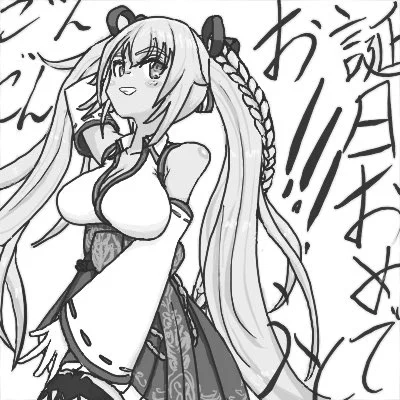遅ればせながら、
ごんごんお誕生日おめでとう。
 #いろは絵馬 
