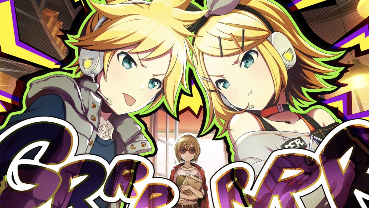 鏡音一家