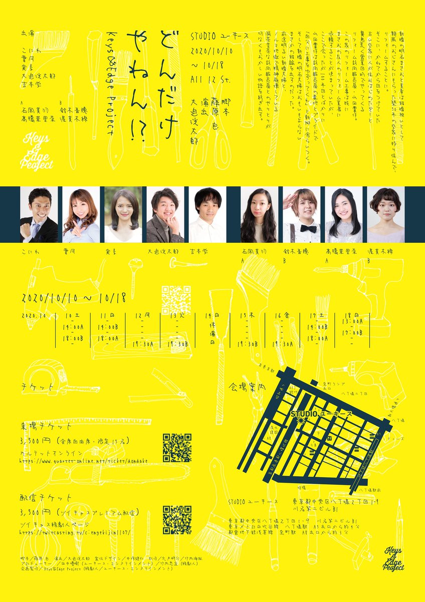 鈴木香穂 Chankaho618 Twitter