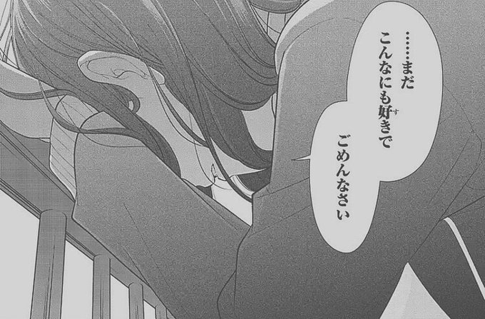 依存相手募集のtwitterイラスト検索結果 古い順 依存相手募集のtwitterイラスト検索結果 古い順