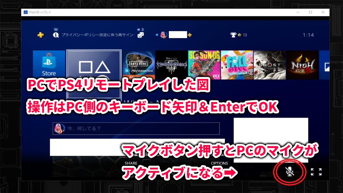 あぬし Apexのクロスプレイvc ゲーム内vcだと安定しなくて辛い 2人パーティ 野良1人の時話しづらい どうにかなんないか考えたらpc内でps4のリモートプレイを開いてパーティvcすれば良いことに気づいた 検証したけどうまくいきました ご活用ください