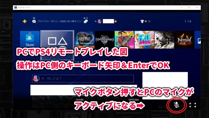 クロスプレイ の評価や評判 感想など みんなの反応を1日ごとにまとめて紹介 ついラン