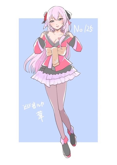 巡音 高画質 のtwitterイラスト検索結果 古い順 巡音 高画質 のtwitterイラスト検索結果 古い順