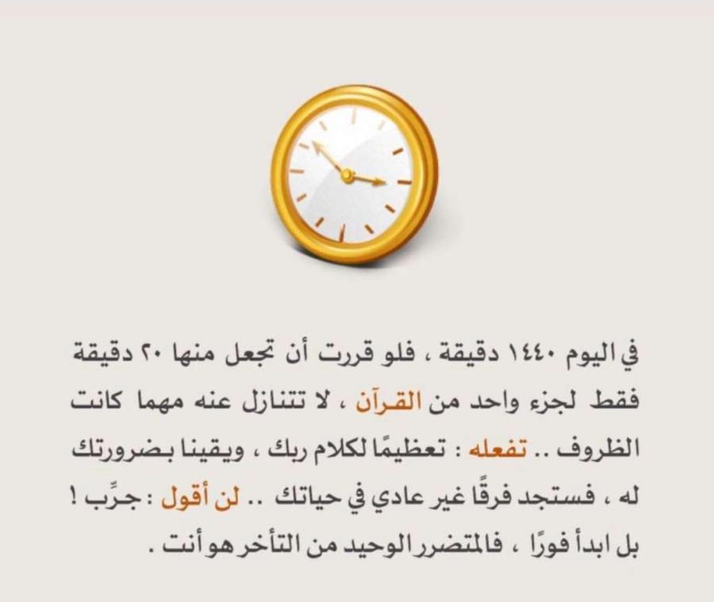 زاحموا السماء بالدعاء tweet media