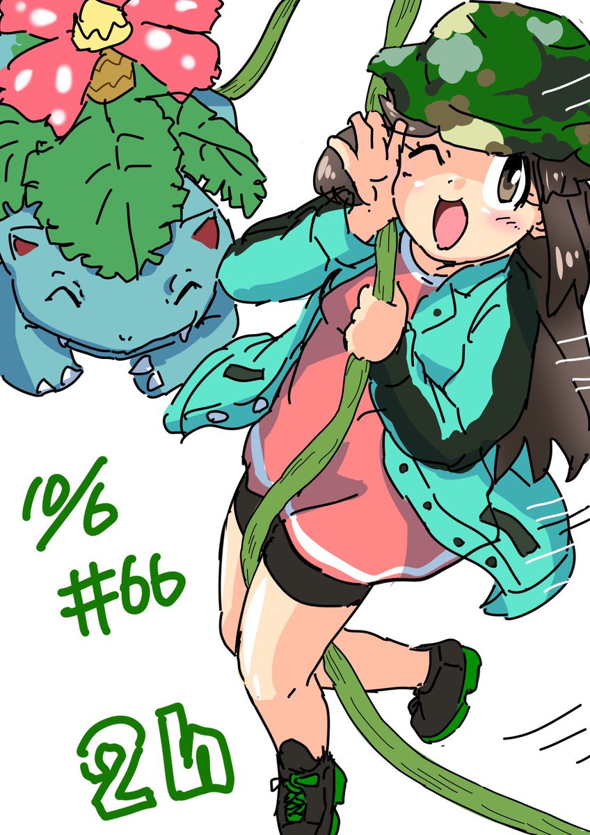 祐鳥 ゆうとり On Twitter 10月6日の落書き ポケマス マジコスリーフ フシギバナ その4 次回からキャラ替え ポケモン ポケマス