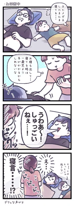 Jr.が出演していたみたい 