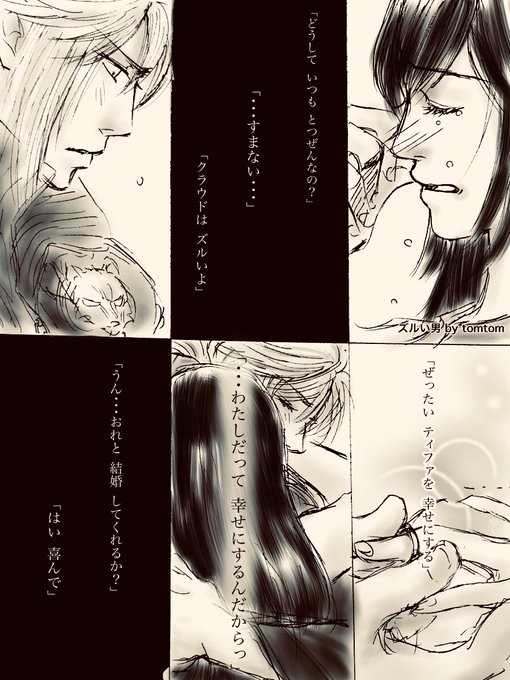 クラティ を含むマンガ一覧 古い順 15ページ ツイコミ 仮 クラティ を含むマンガ一覧 古い順 15ページ ツイコミ 仮