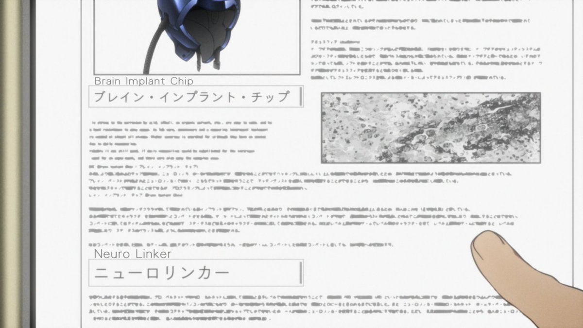 ...Cette puce que Kirito représentait comme "la VR de Demain" (le STL étant "l'Après-Demain"), est la technologie qui précède le Neuro Linker dans Accel World. Sa distribution au grand public aura été arrêtée en raison de sa dangerosité. Sur ce coup, Kazuto aura eu du nez.