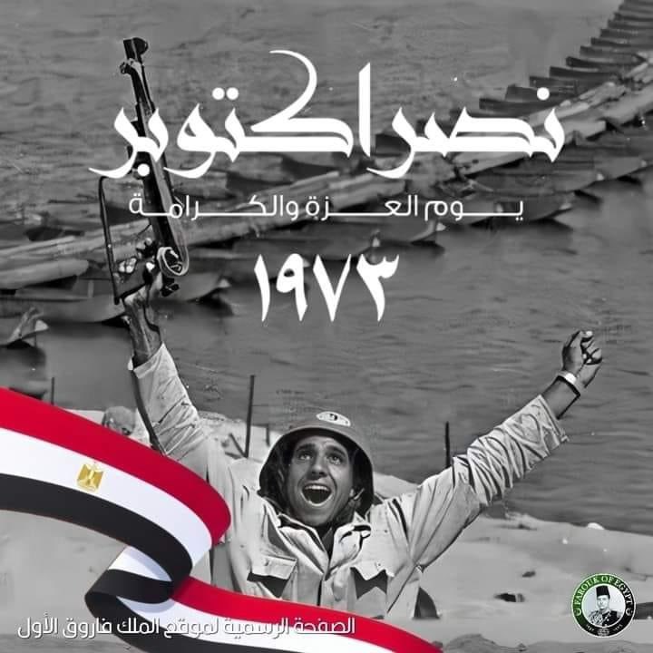 #سحقناهم_في_اكتوبر
القلم اللى اخدوه فى حرب73 هيفضل نقطة سودة فى حياتهم 😂😂