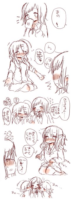 成人飲酒イルミネできた 