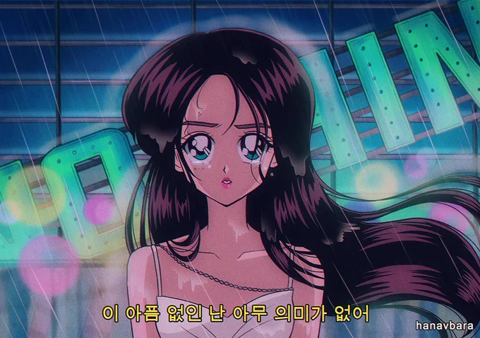 Image from ππ (@hanavbara)