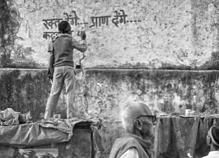 On 5 December, a kar sevak writes ‘Rakt denge, pran denge’ (we will give blood, we will give our lives) on a wall, a day before the demolition of the Babri Masjid |