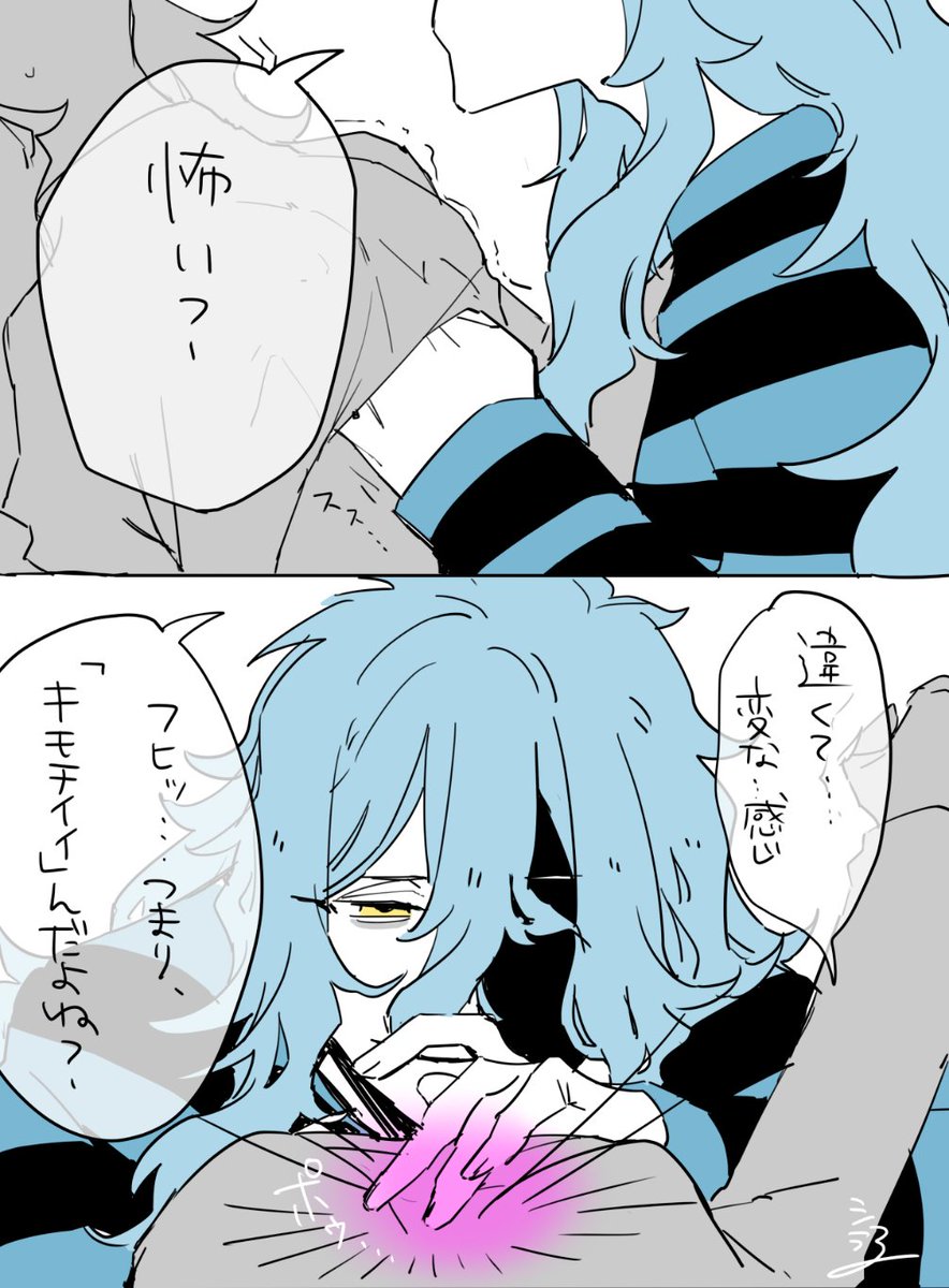 @513_ninja 