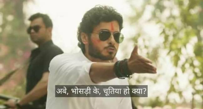 Brovideo69's tweet photo. #BoycottMirzapur2 is trending me to those https://t.co/BluqrAvUDJ