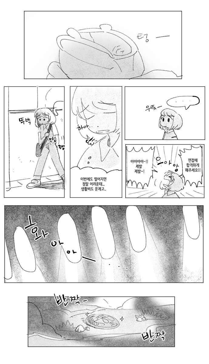 동전 