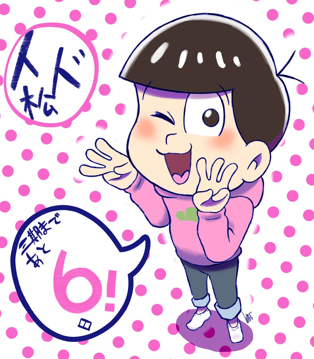 Twoucan おそ松さん3期 の注目ツイート イラスト マンガ