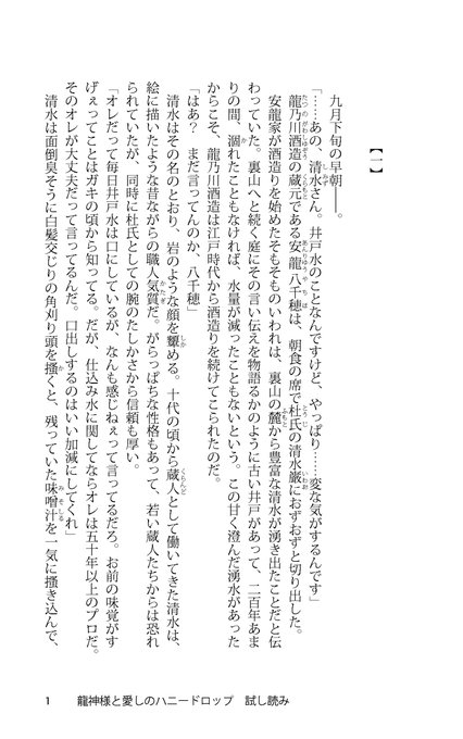 商業bl小説のtwitterイラスト検索結果 商業bl小説のtwitterイラスト検索結果
