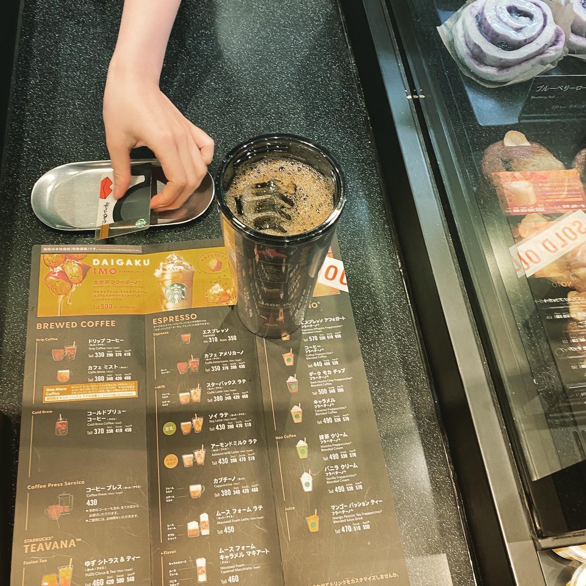 𝔼𝕥𝕤𝕦𝕞𝕚 Ar Twitter 本日のスタバは こちらから 場所 スターバックスコーヒー ルミネ大宮 Lumine2店 T Co P7jgzt0cmg 𝔼𝕥𝕤𝕦𝕞𝕚 Ar Twitter 本日のスタバは こちらから 場所 スターバックスコーヒー ルミネ大宮 Lumine2店 T Co P7jgzt0cmg