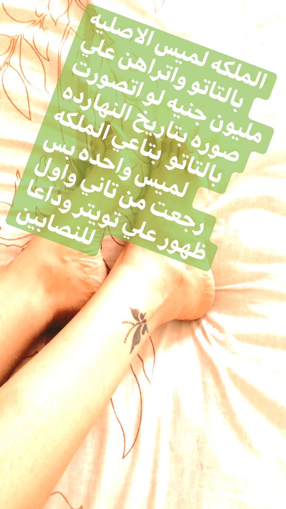 malikalamis4's tweet photo. @m90_ei @MalikaLamis https://t.co/evBwdUrODn