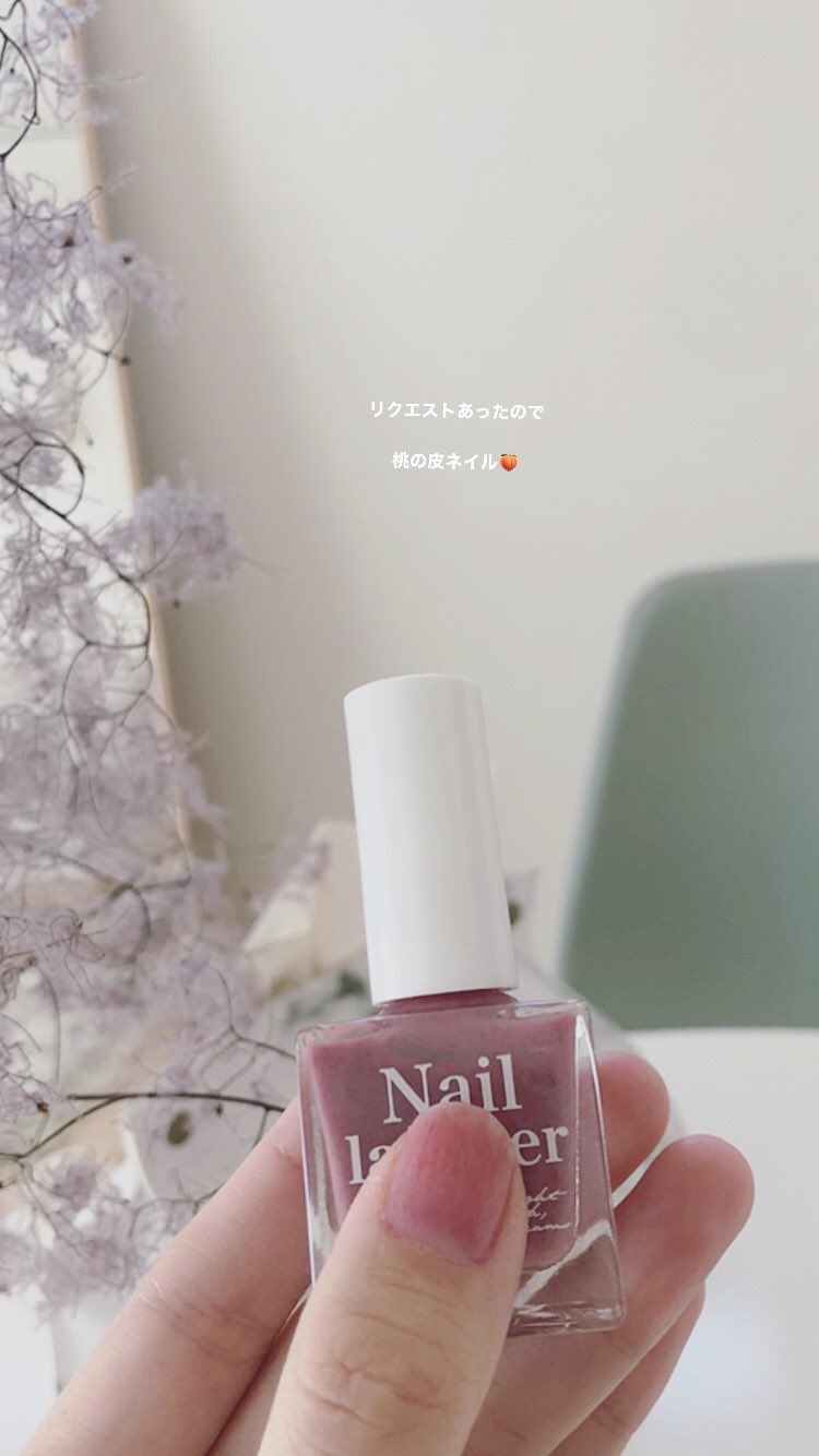 𝚘𝚢𝚞 桃の皮ネイルした