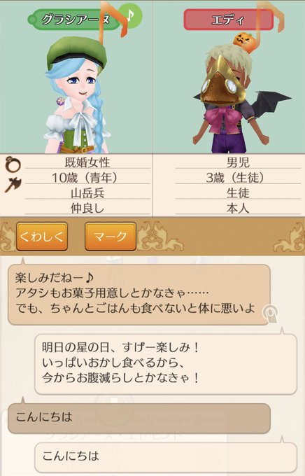泥団子のtwitterイラスト検索結果 泥団子のtwitterイラスト検索結果
