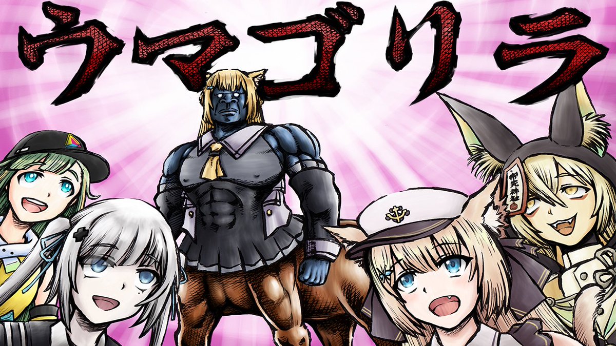 Twoucan くらま の注目ツイート イラスト マンガ