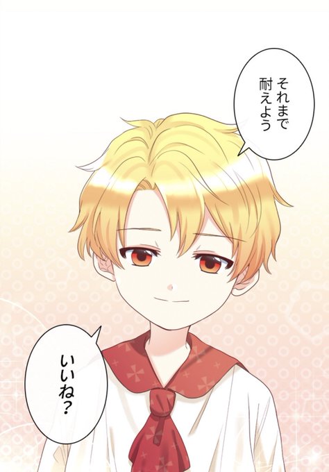 ニュー の ネタバレ ライフ 兄弟 双子