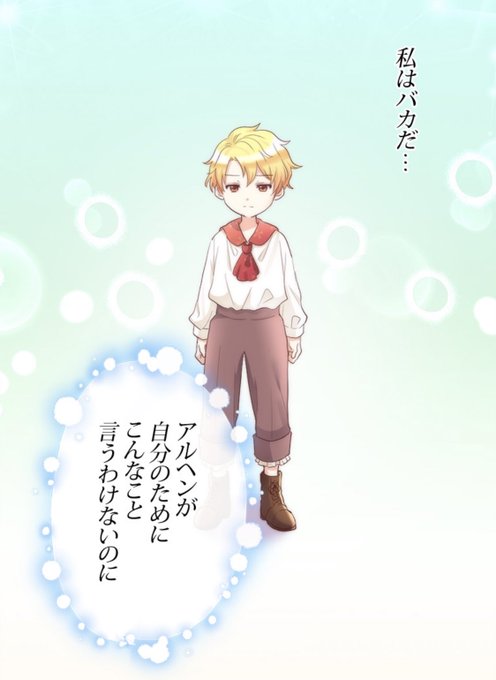 双子兄妹のニューライフのtwitterイラスト検索結果 古い順 双子兄妹のニューライフのtwitterイラスト検索結果 古い順