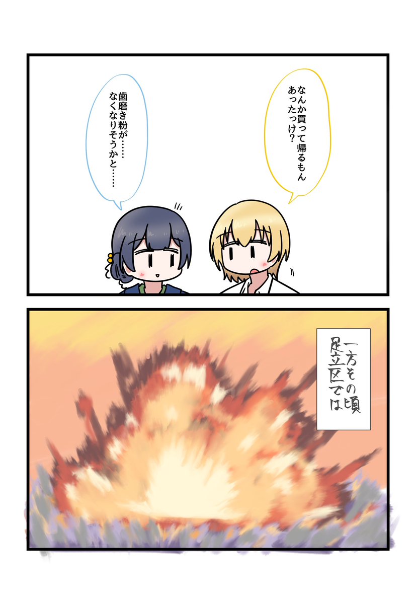 じゅりんぜです 