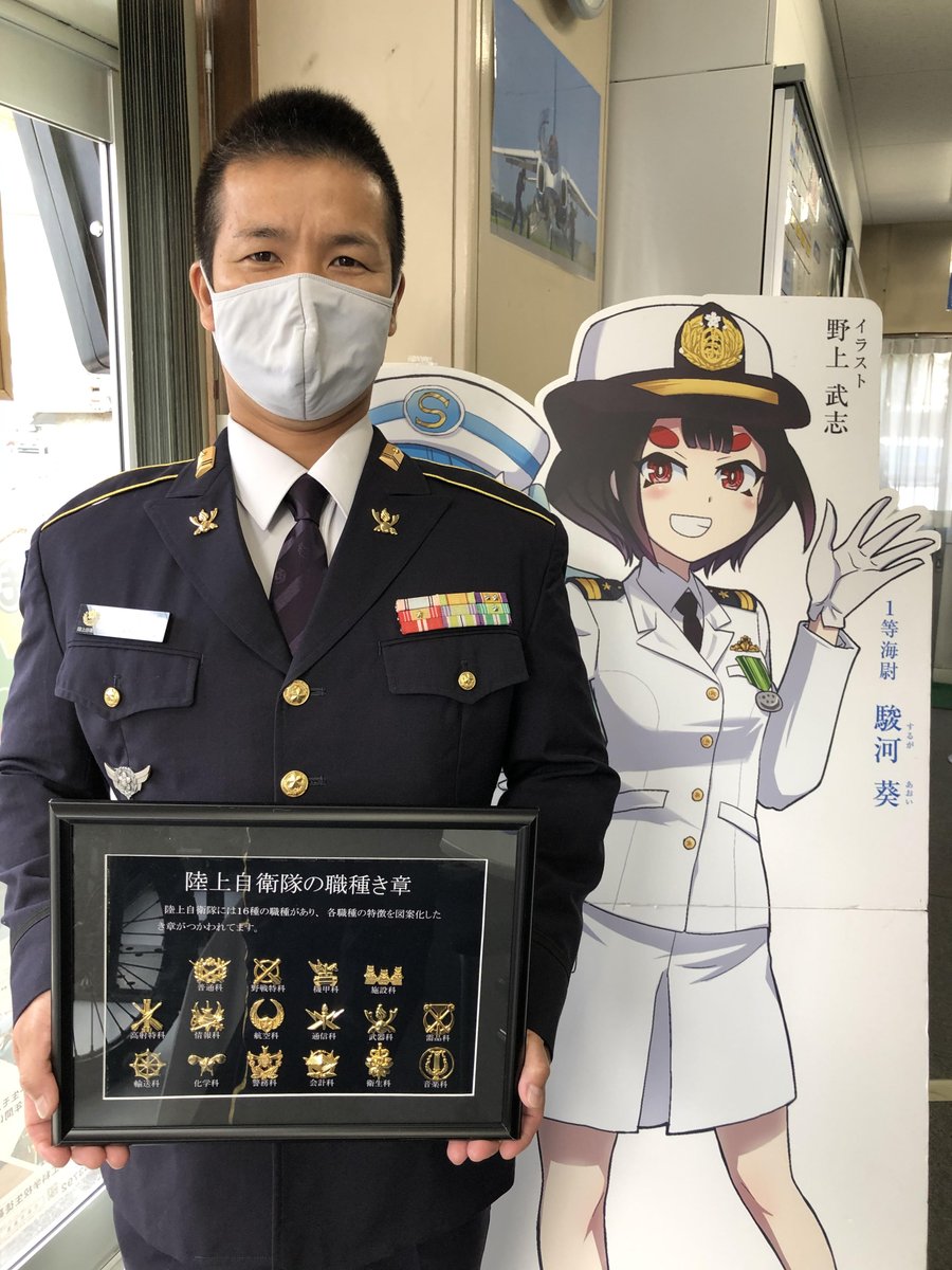 静岡広報官 Cwxe17iffx9rrnz Twitter