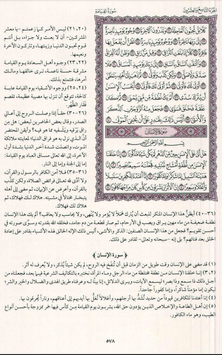 محَمَّد الْمَنْصُــوُر رحِمَهُ الله tweet media