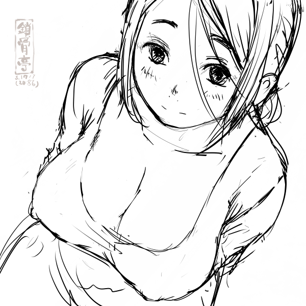 サコツンをなぞる1711 