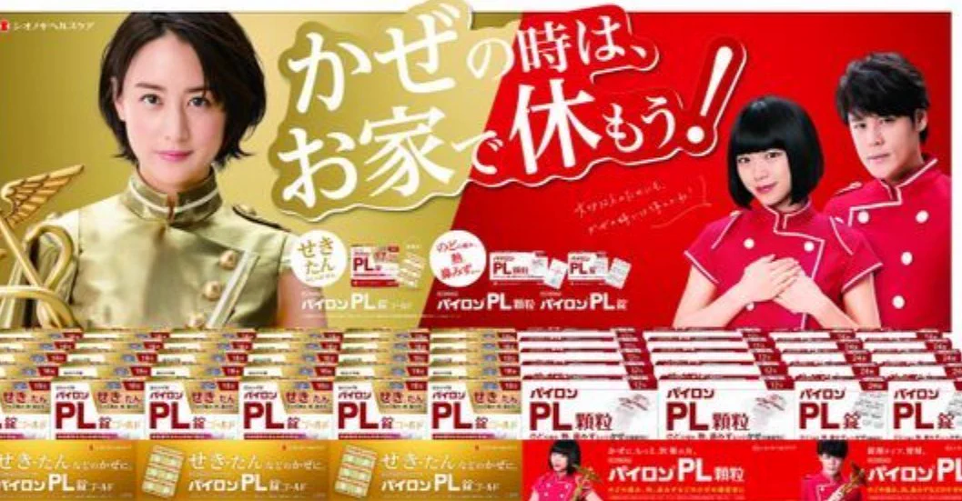 歴史が動いた？風邪でも休めない日本から風邪の時はおうちでゆっくり休む日本へ！
