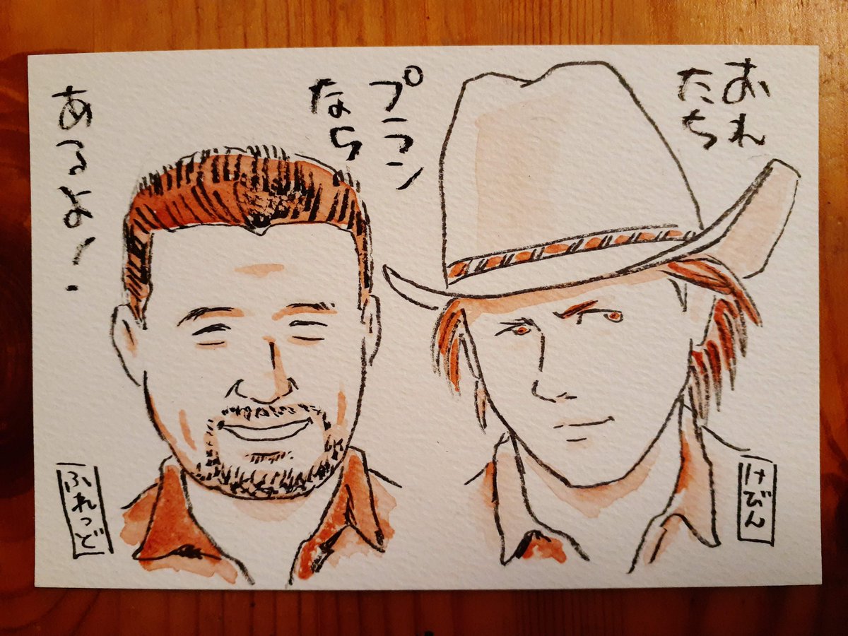 フレッド ウォード フレッド ウォード